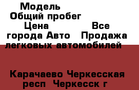  › Модель ­ Volkswagen › Общий пробег ­ 200 000 › Цена ­ 60 000 - Все города Авто » Продажа легковых автомобилей   . Карачаево-Черкесская респ.,Черкесск г.